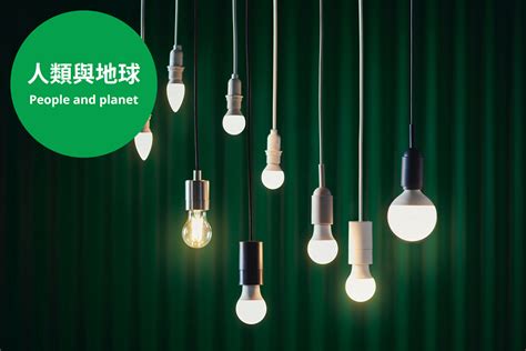 燈胆|LED 燈膽、LED 燈泡│ 你的慳電之選 │ IKEA 香港及澳門